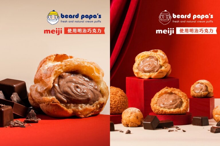 beard papa’s 1月限定口味來了！「牛奶巧克力泡芙」香濃開吃，全台首間路面店1/6驚喜登場